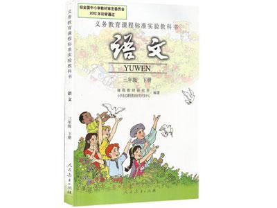 招聘厦门中小学语文家教老师