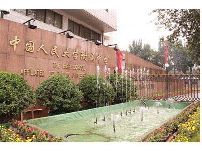 厦门初中家教价格多少钱一小时？收费标准？