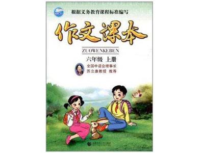 厦门找作文家教哪家好？