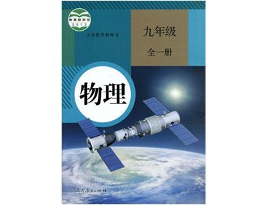 厦门物理家教哪里找？