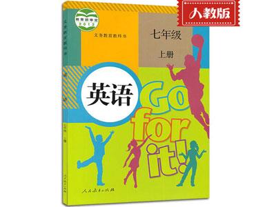 厦门英语家教哪里找？