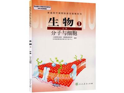 厦门生物辅导老师哪里找？